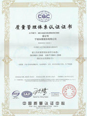 China Shanghai Reach Industrial Equipment Co., Ltd. certificaten